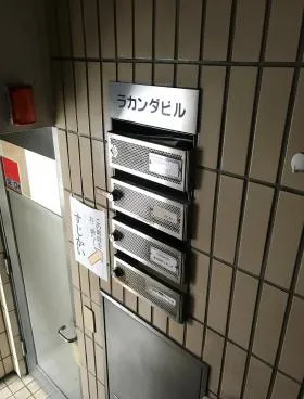 日宝神田イーストⅡ(旧:ラカンダビルの外観