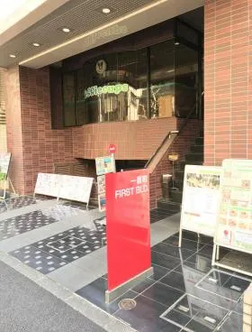 一番町ファーストの外観