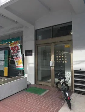 協販商事ビルの外観