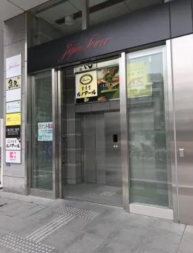十仁タワーの外観
