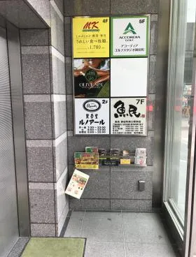 十仁タワーの外観