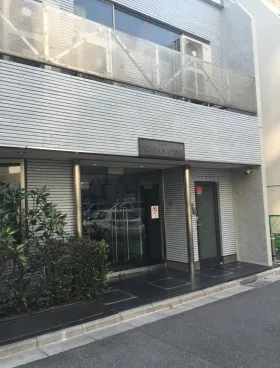 鈴やビルの外観