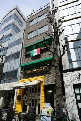 ハレクラニ北青山の外観