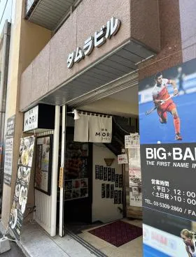 タムラビルの外観