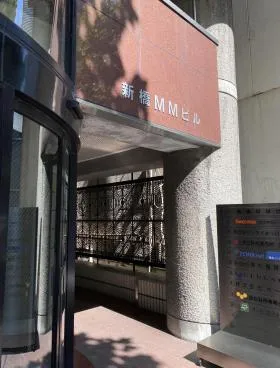 新橋MMビルの外観
