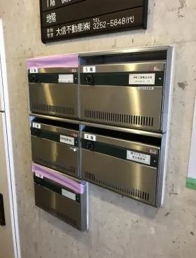 ほんもくビルの外観