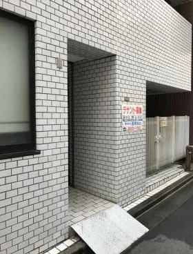 三勇地所ビルの外観