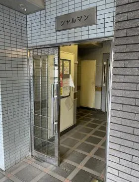 シャルマンビルの外観