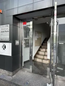 フォートレス渋谷ビルの外観