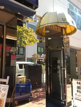 ひたちやビルの外観