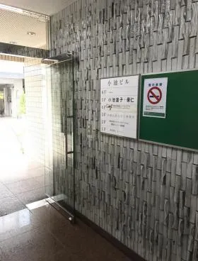 人形町小池ビルの外観