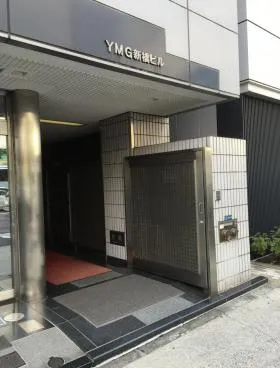 YMG新橋ビルの外観