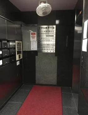 YMG新橋ビルの外観