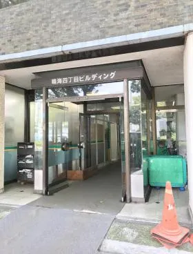 晴海四丁目ビルの外観