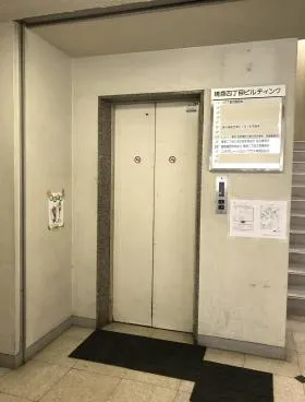 晴海四丁目ビルの外観