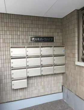 代々木パークハイツビルの外観