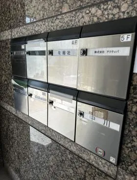中川ビルの外観