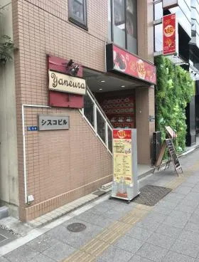 シスコビルの外観