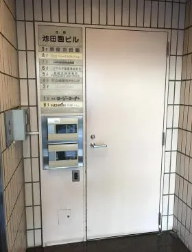 銀座池田園ビルの外観