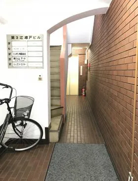 第3江波戸ビルの外観