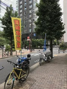 総合経営ビルの外観