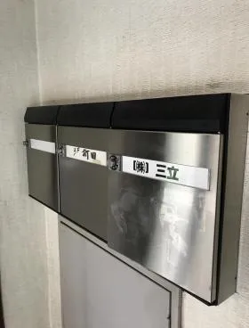 折ビルの外観