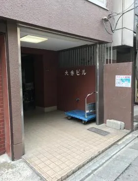 大秀ビルの外観