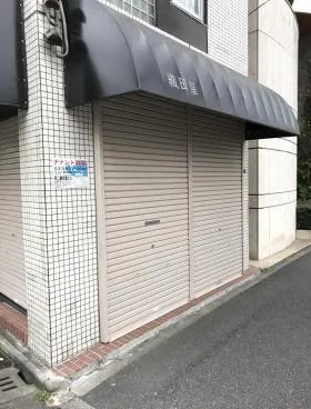 第二織田屋ビルの外観