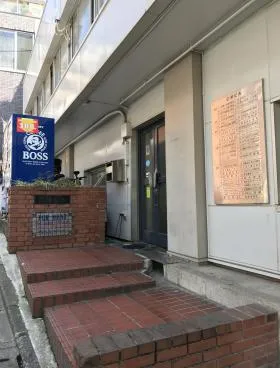 三洋ビルの外観