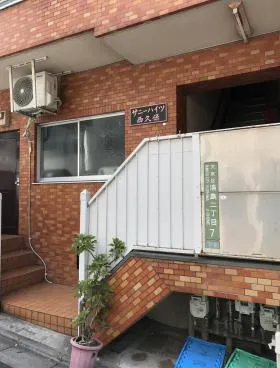 サニーハイツ西久保の外観
