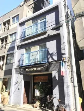 T&Tハイツ東の外観