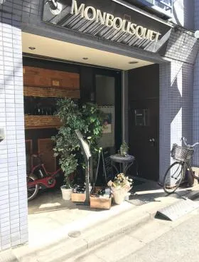 T&Tハイツ東の外観