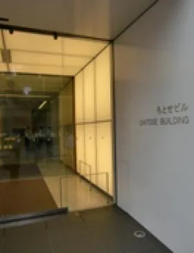 ちとせビルの外観