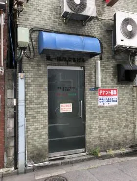 第一はなぶさビルの外観