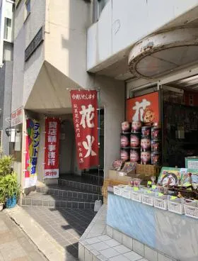蔵前永谷ビルの外観