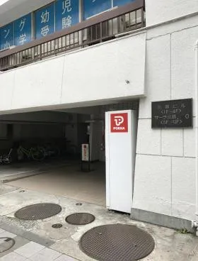 サーラ三田ビルの外観
