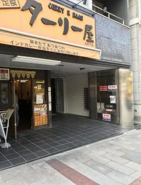 日宝九段下ビルの外観