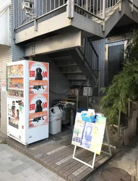 光田ビルの外観