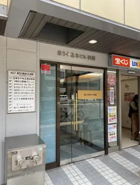 第3小森谷ビル別館の外観
