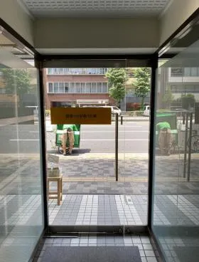 第3小森谷ビル別館の外観