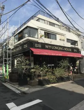北青山ビルの外観