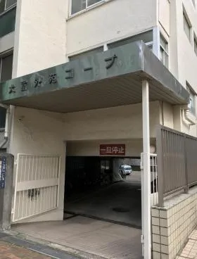 大富外苑コープの外観
