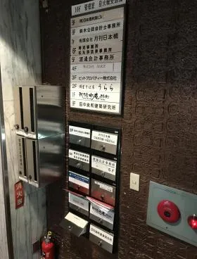 日本橋末廣ビルの外観
