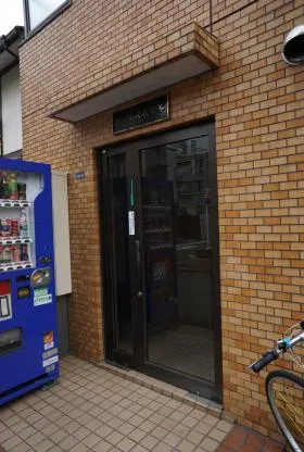 ジュネス代々木の外観