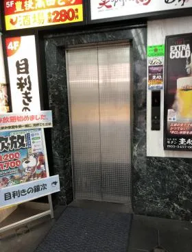 マキノビルの外観