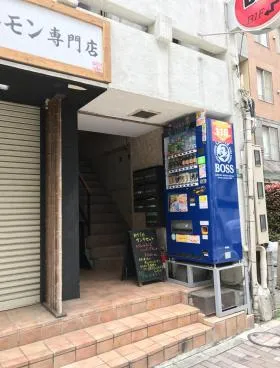 第15大脇ビルの外観