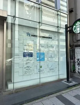 CROSS COOP新宿AVENUEビルの外観