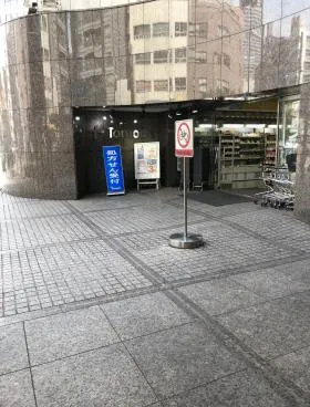 郵船水天宮前ビルの外観