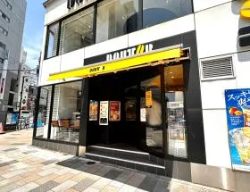 ドトールコーヒーショップ