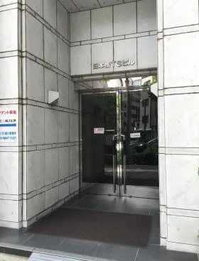 日本橋TSビルの外観